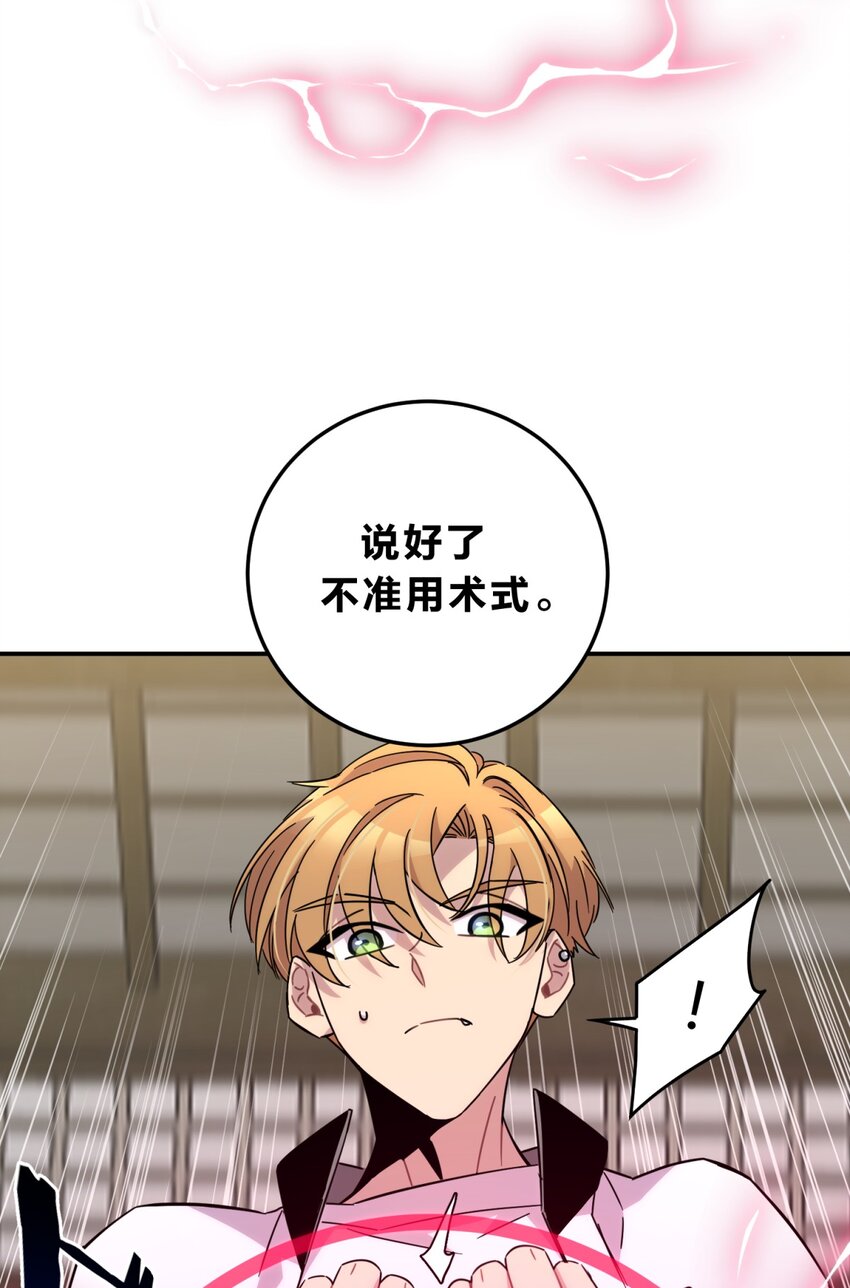 011 共鸣61