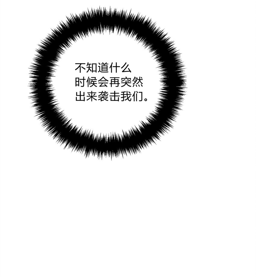 005 蛛丝（二）40