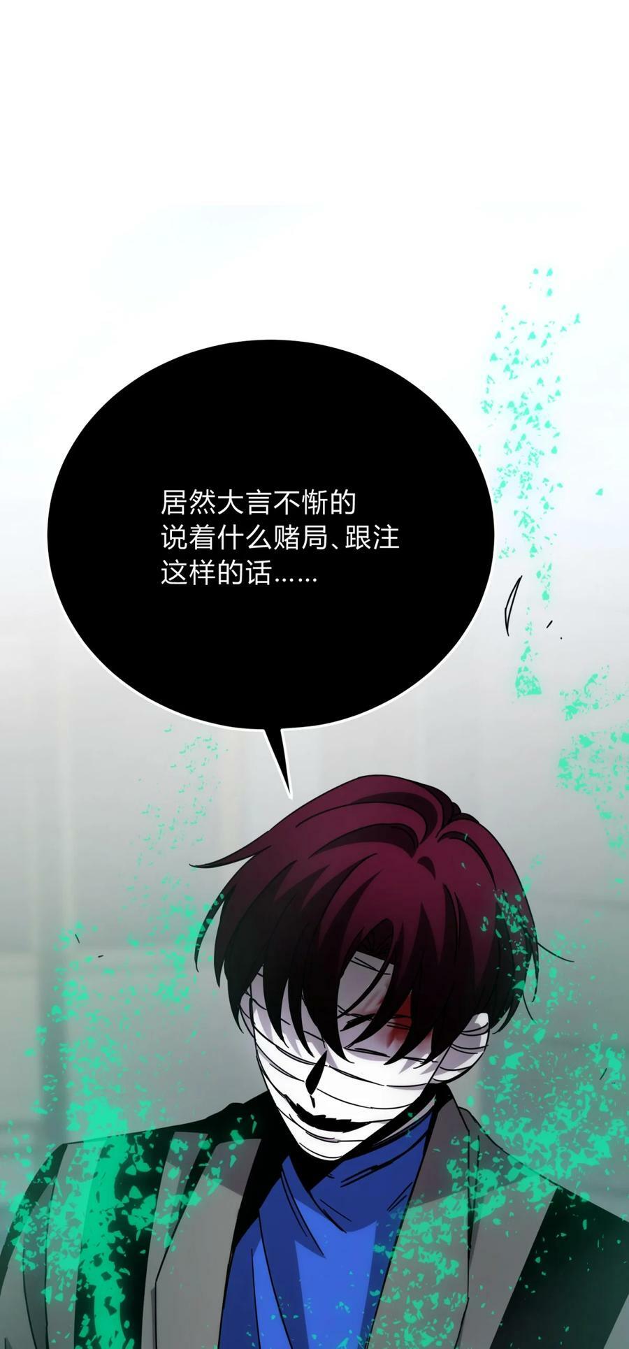 038 别了，王八蛋3