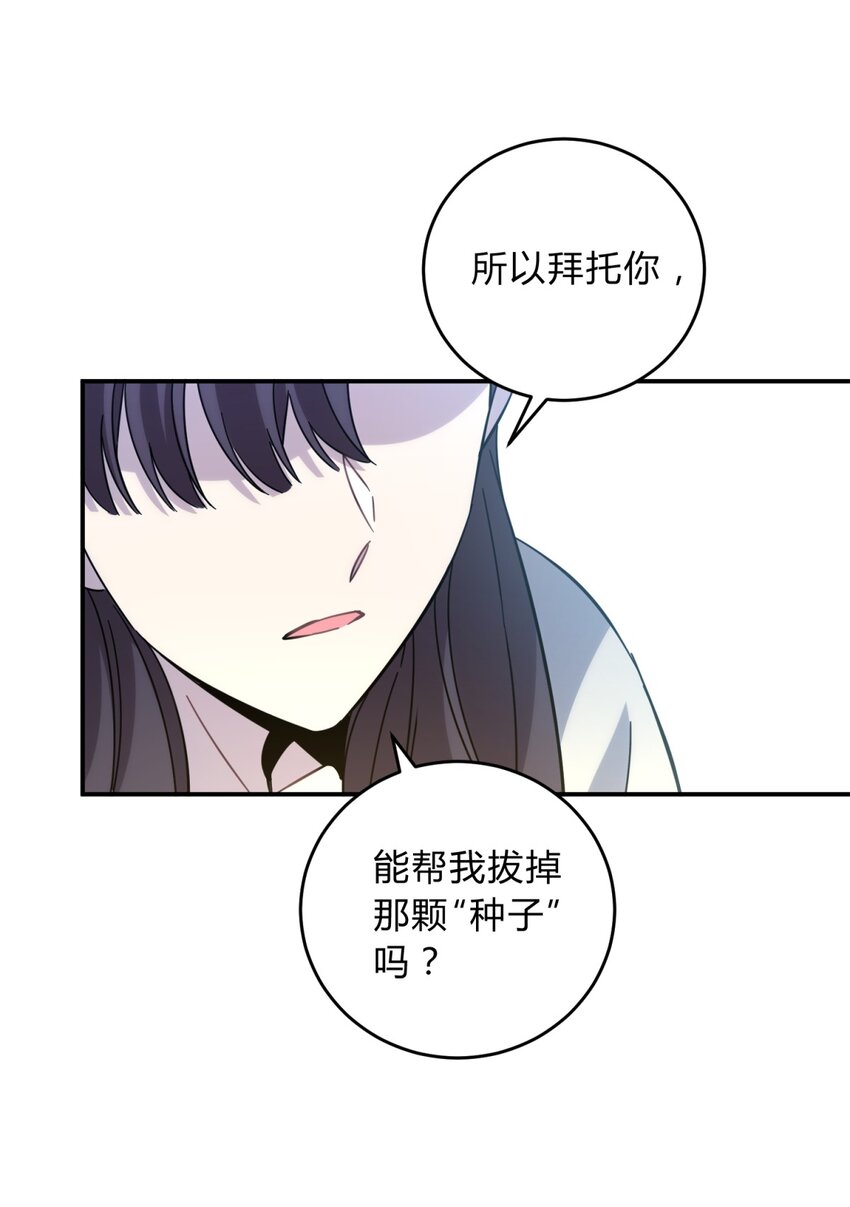 021 她的请求58