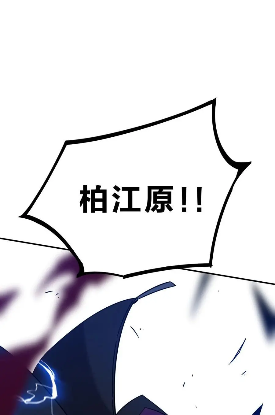 045 你为什么还活着？138