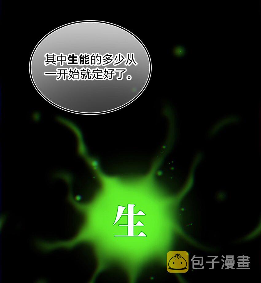 004 蛛丝（一）26