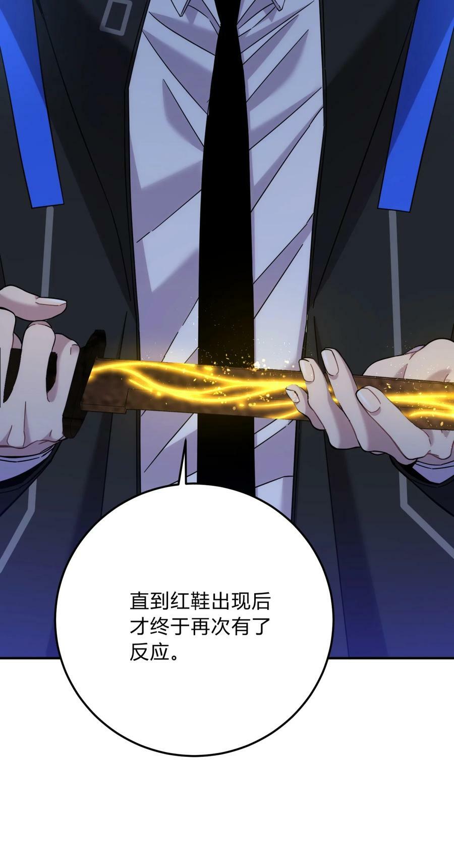 041 抉择（二）66
