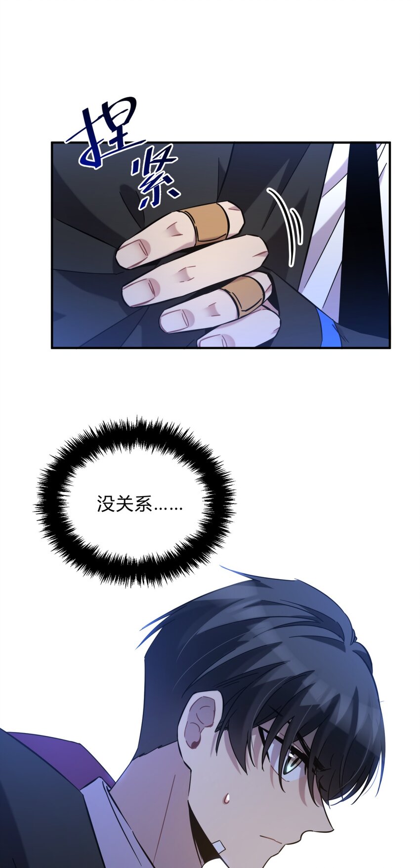 003 吃人公寓59