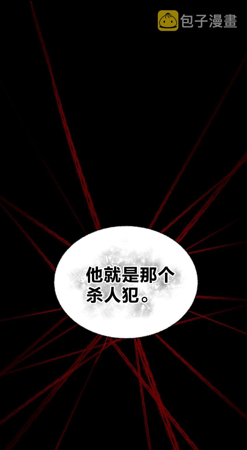 001 少年与“盲”女78