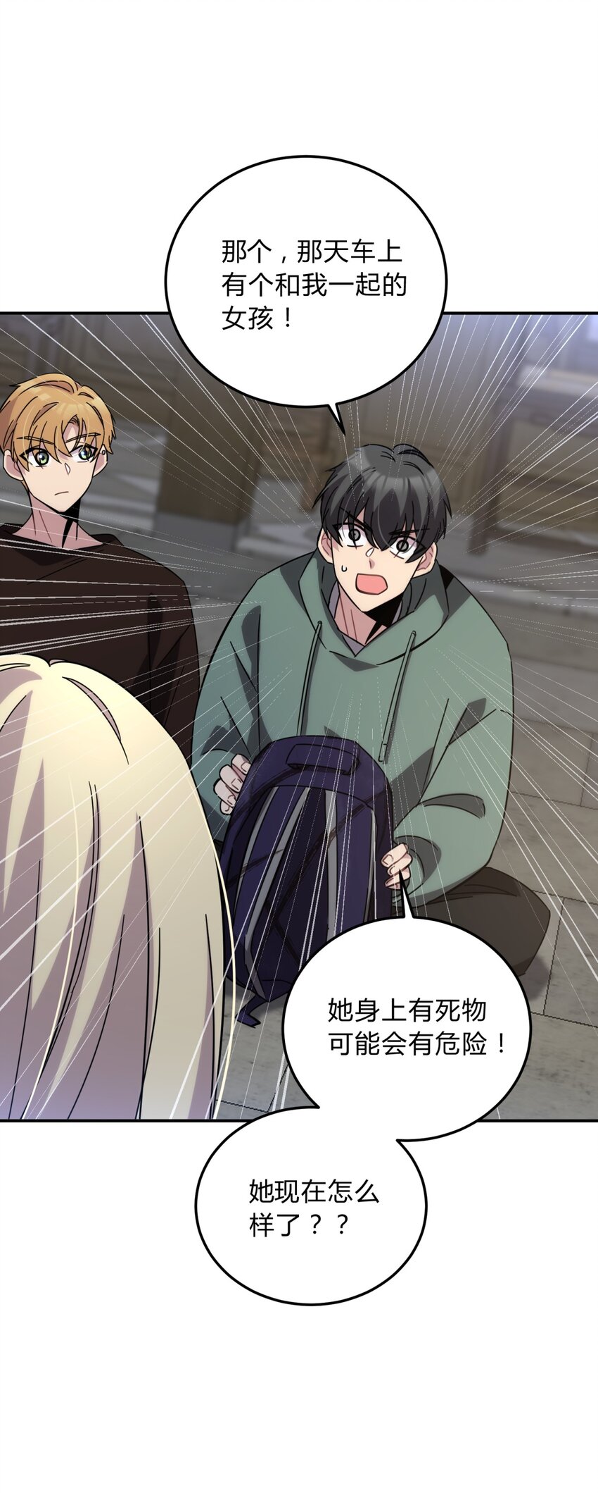 012 术式75