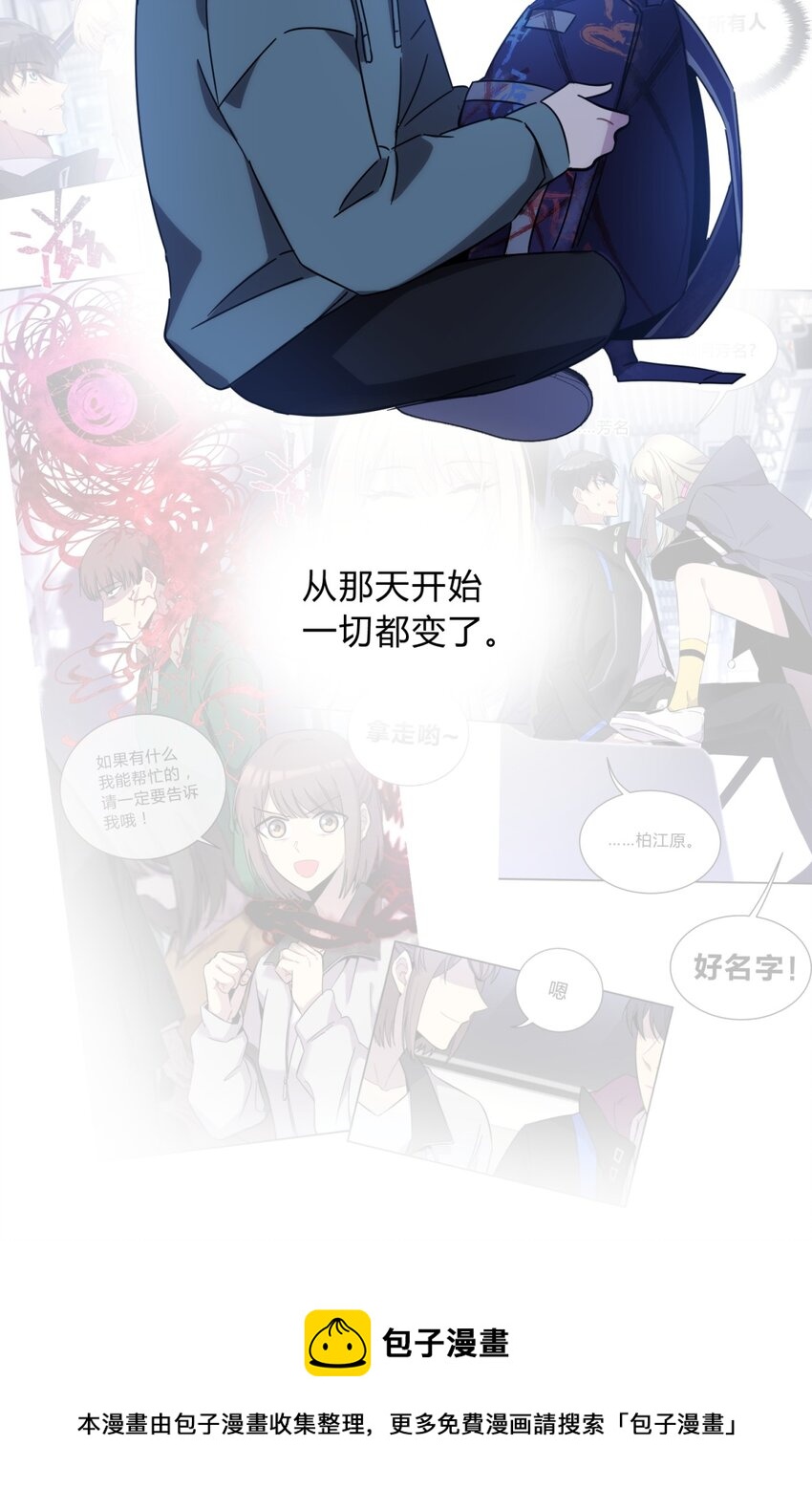 012 术式72