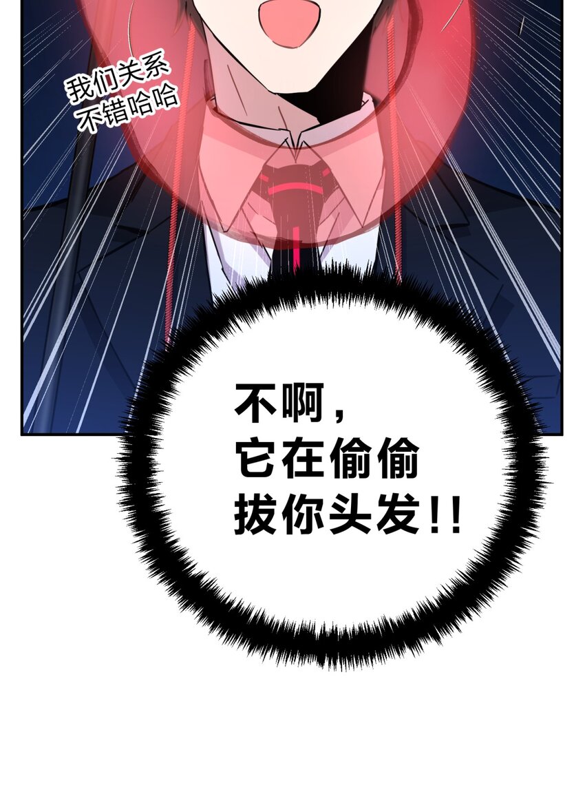 007 活人？死人？30