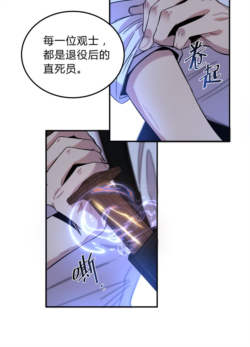 004 蛛丝（一）45