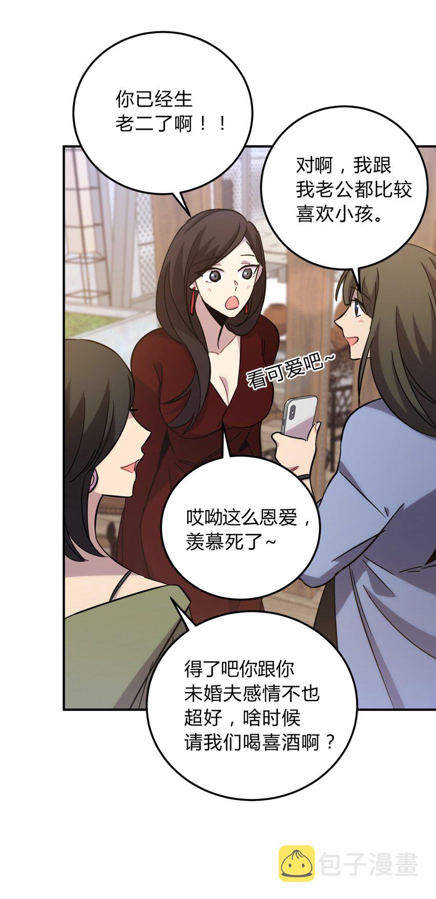 020 我的愿望26