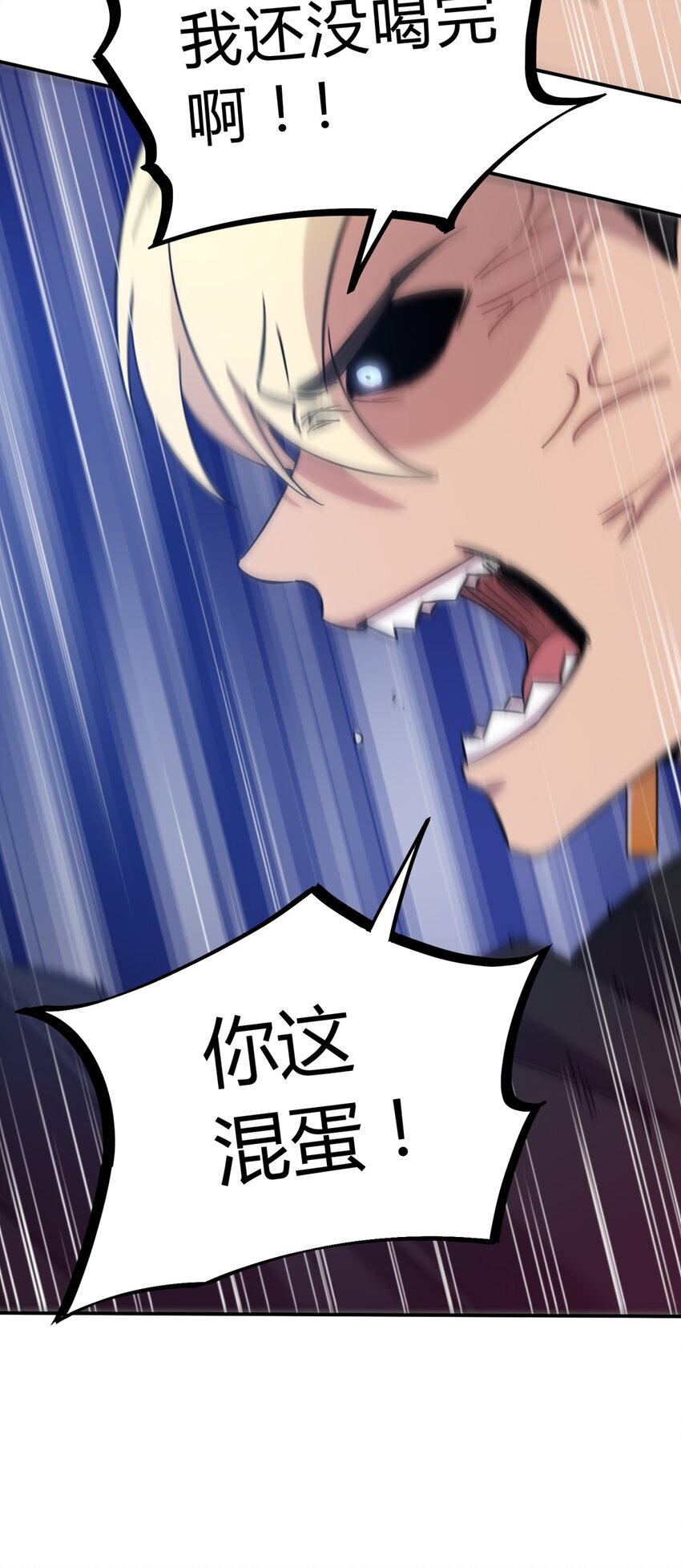 008 新人测试38