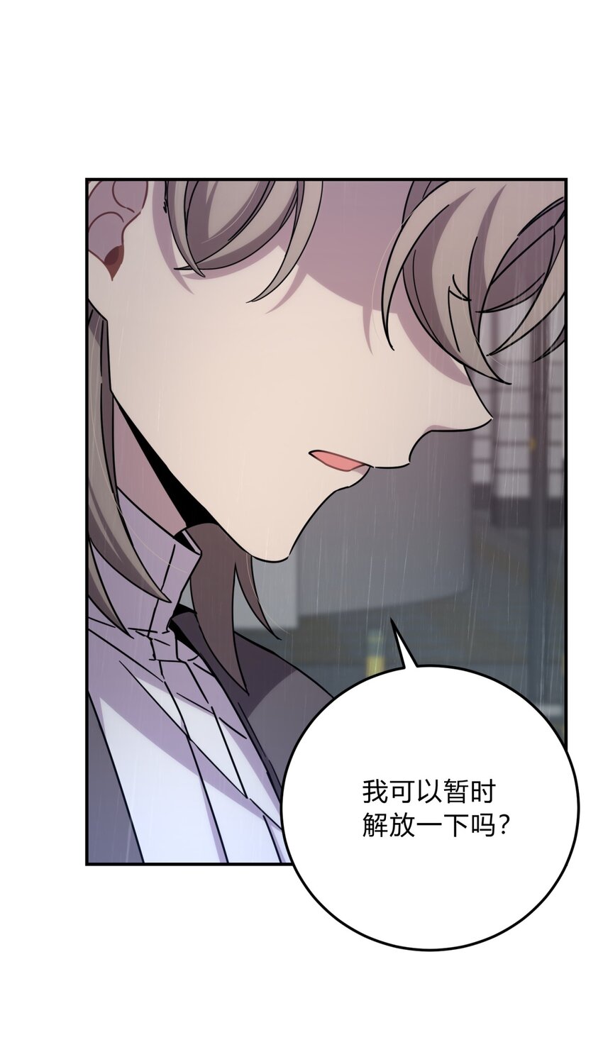 030 变数与死局29