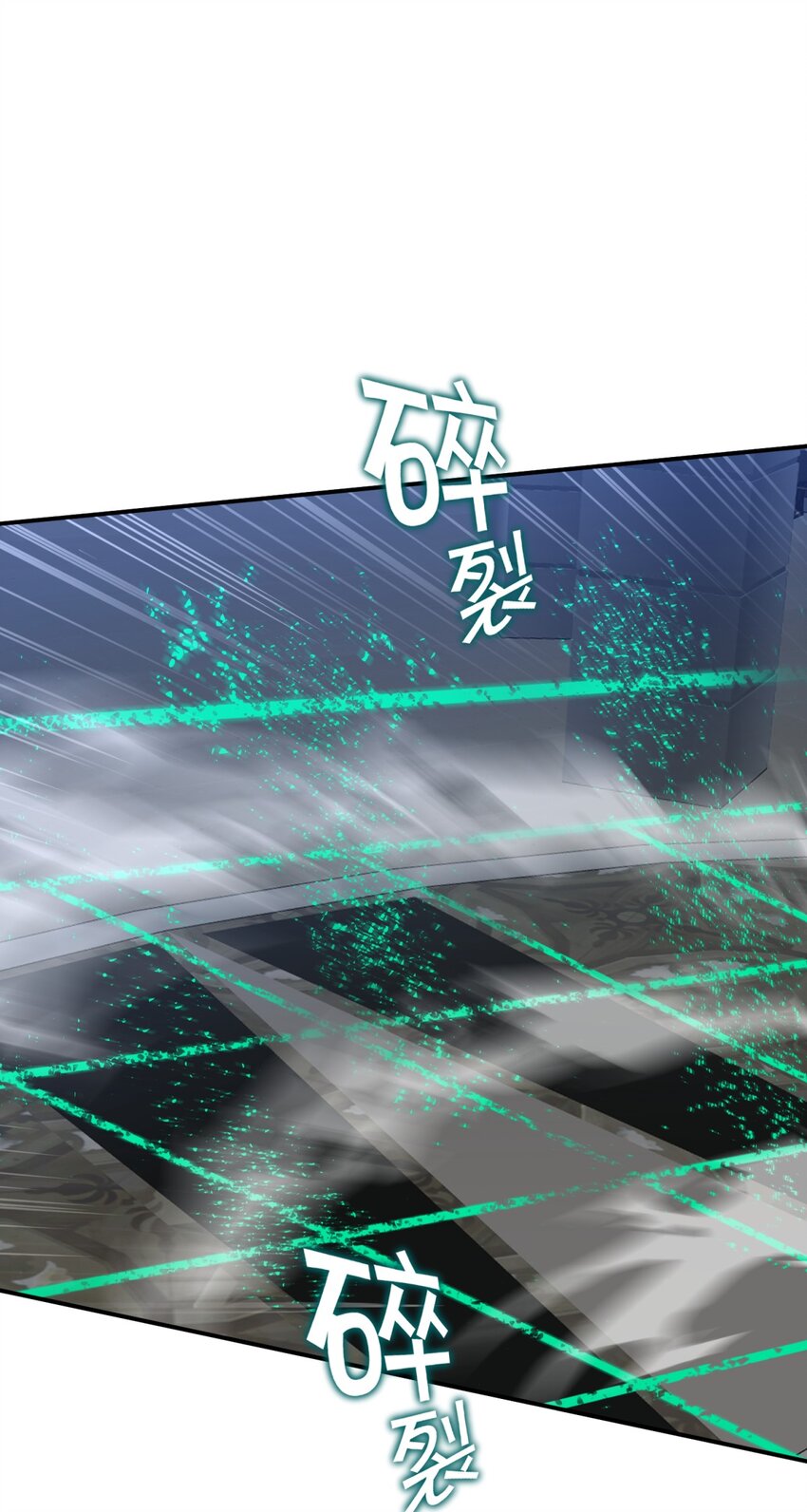 032 诛星盘82