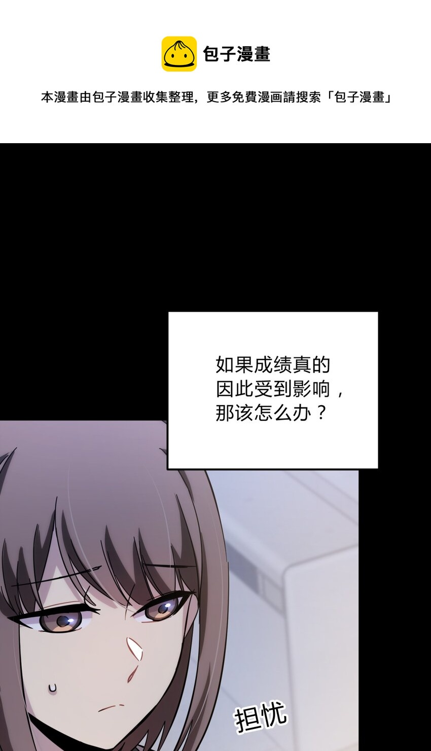 017 卑劣的我20