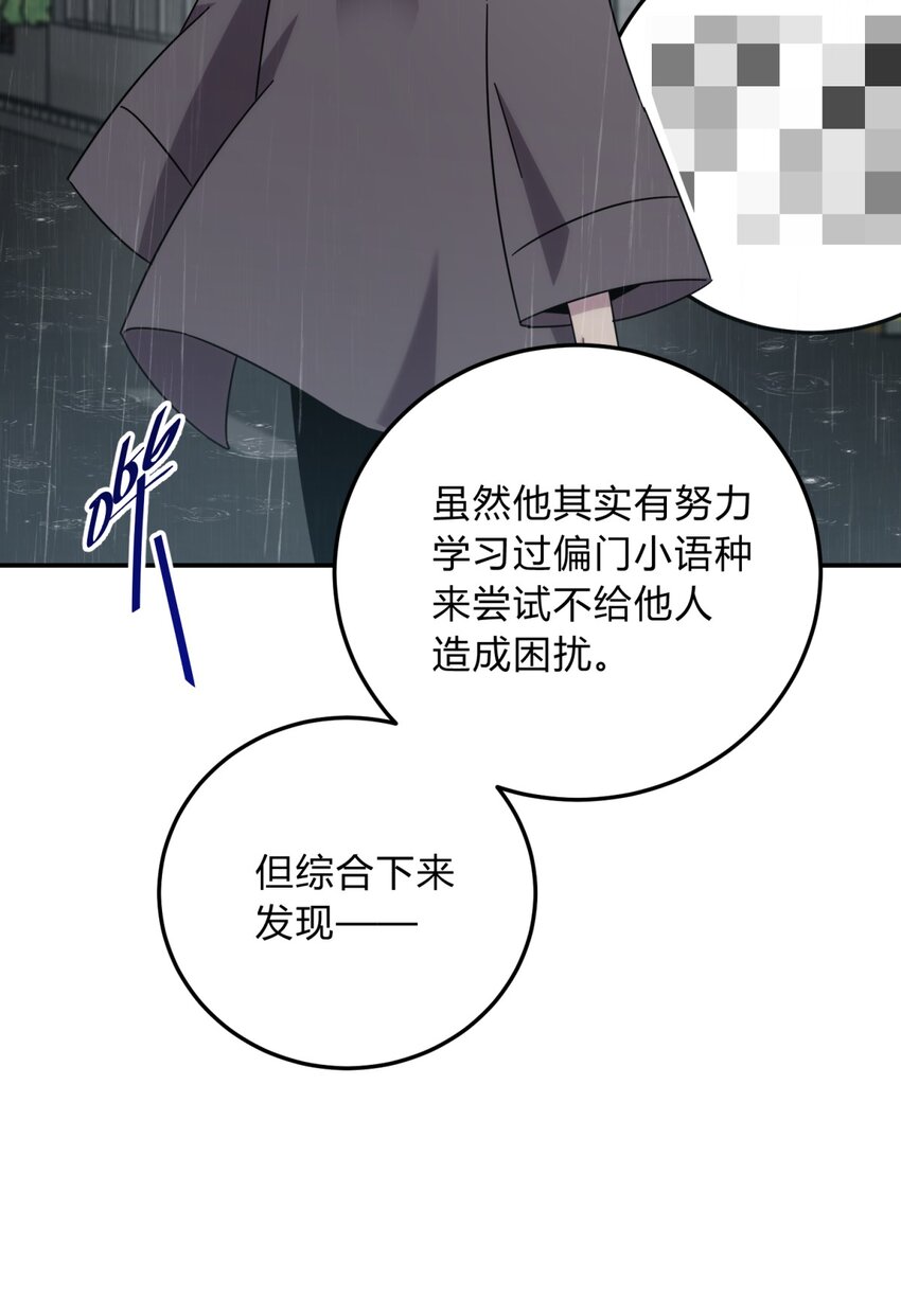 030 变数与死局41