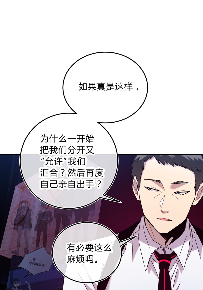 005 蛛丝（二）65