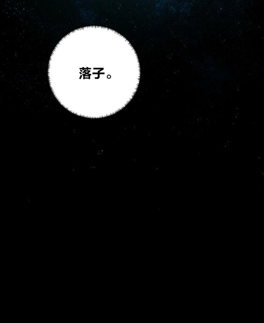 038 别了，王八蛋43