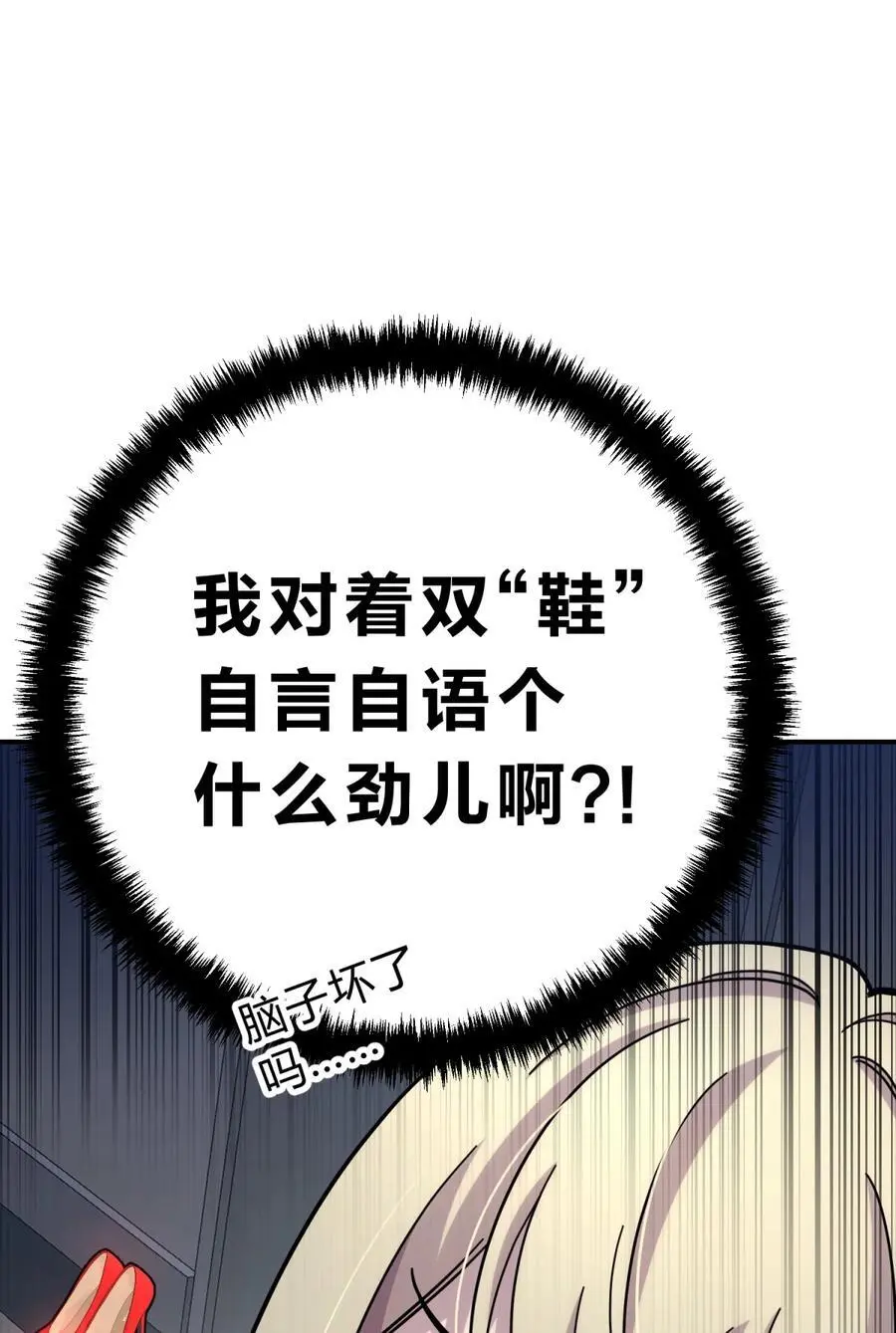 045 你为什么还活着？33