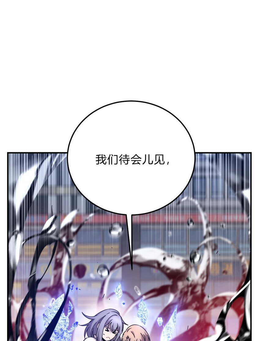 029 你这么关心我啊？34