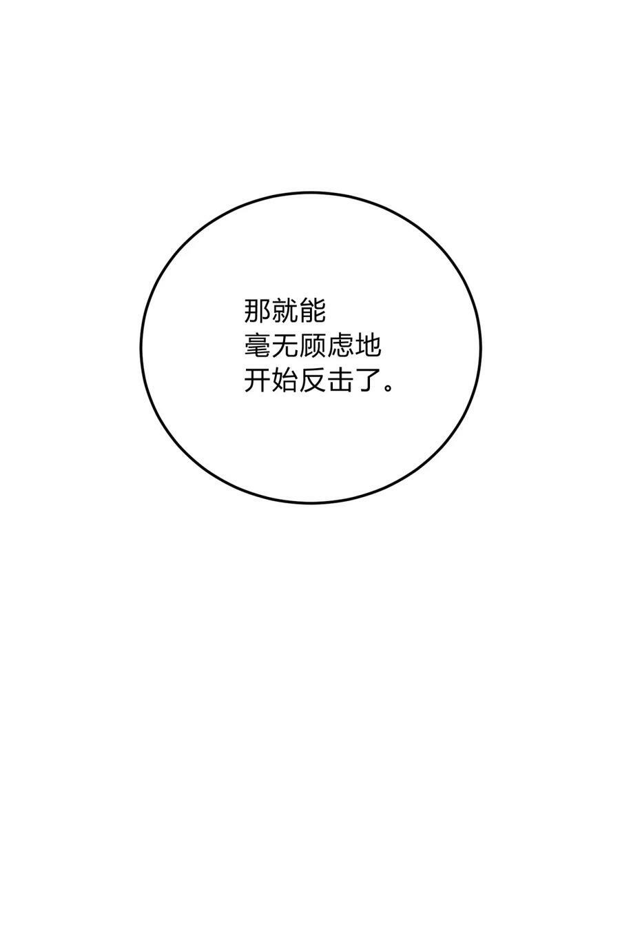 037 十面埋伏34