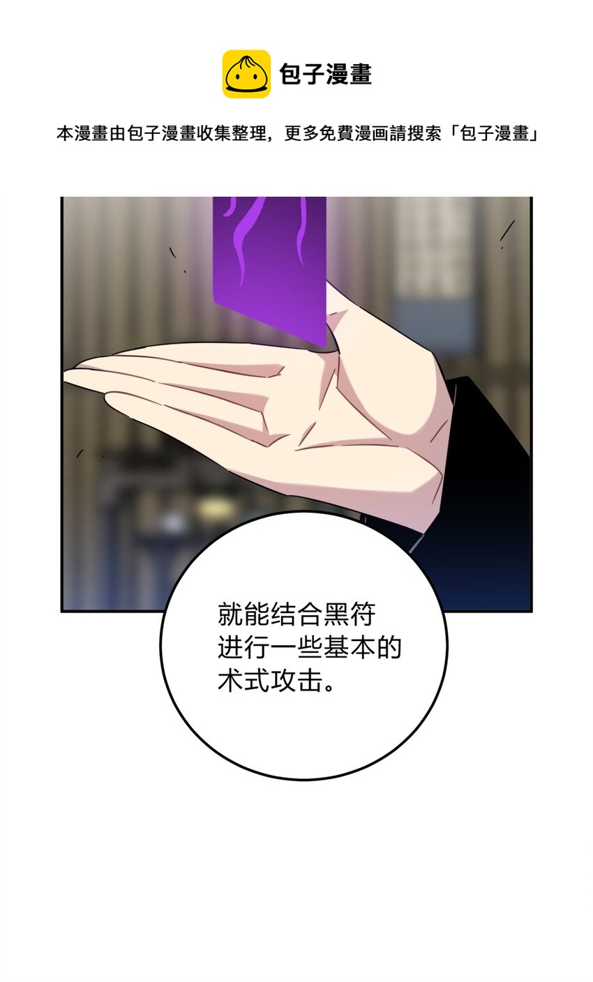 012 术式56
