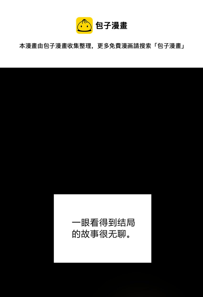 034 死亡与牺牲不应甘之如饴0