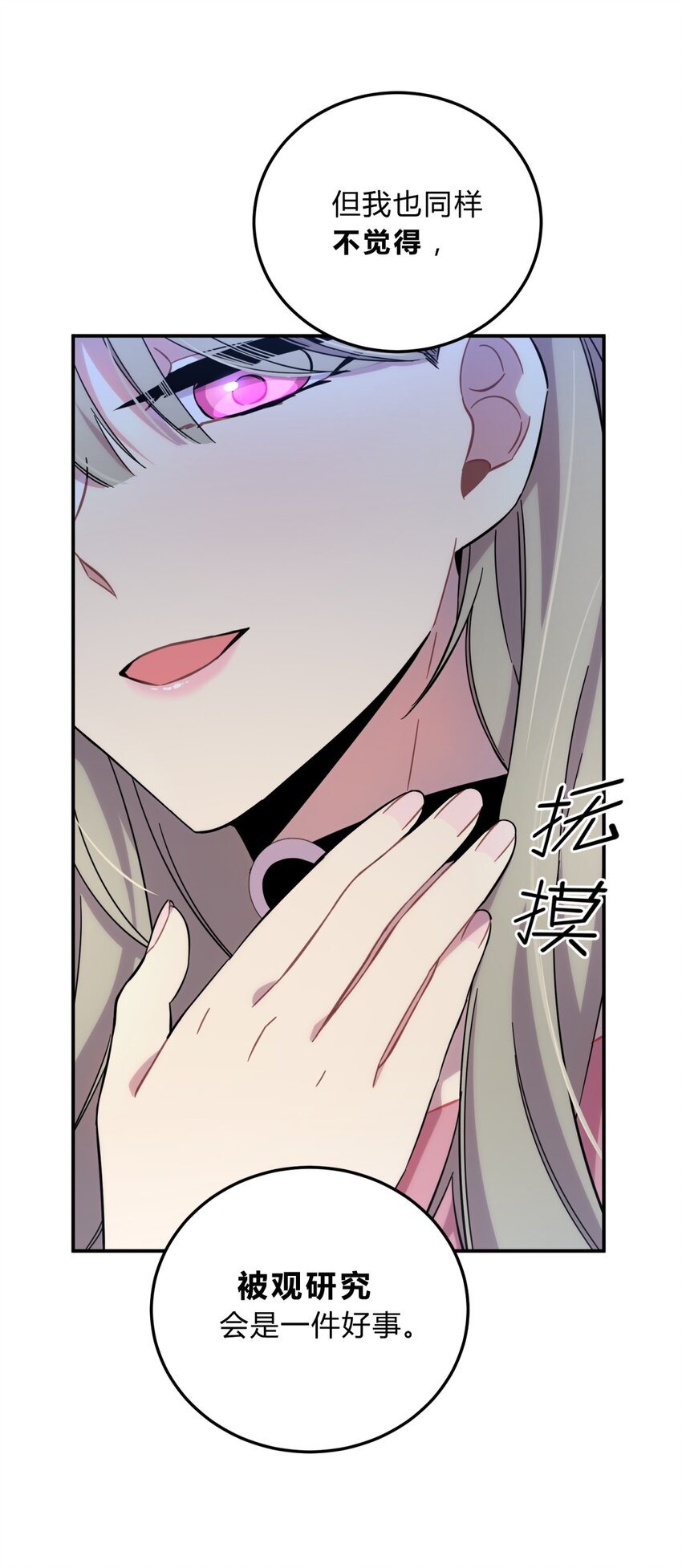 008 新人测试104