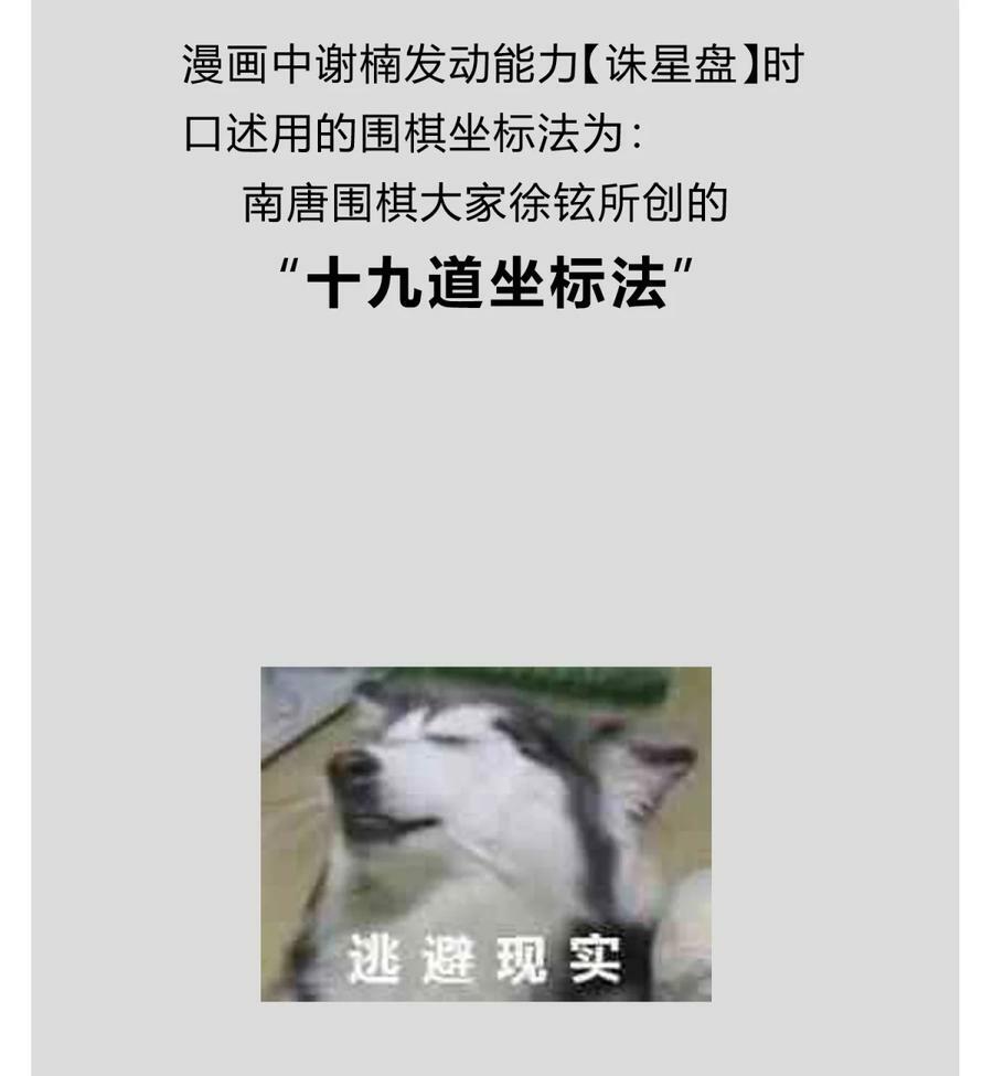 39.1 番外43