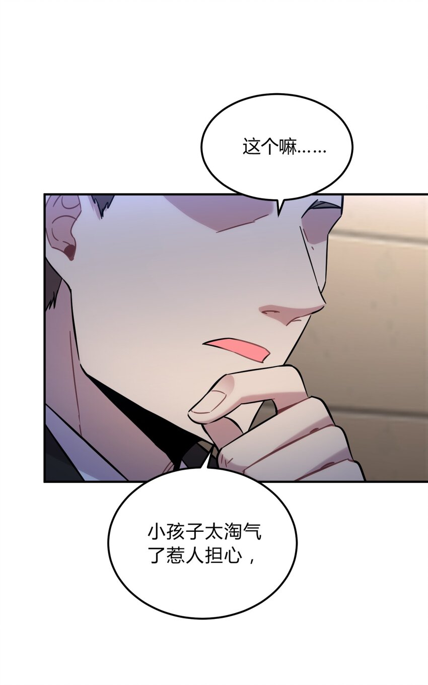 007 活人？死人？55