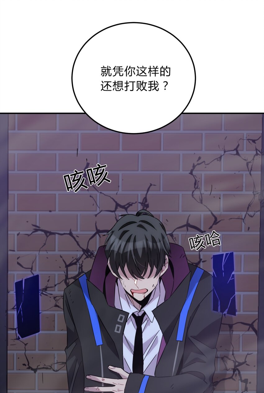 18.5 所谓死物（下）43