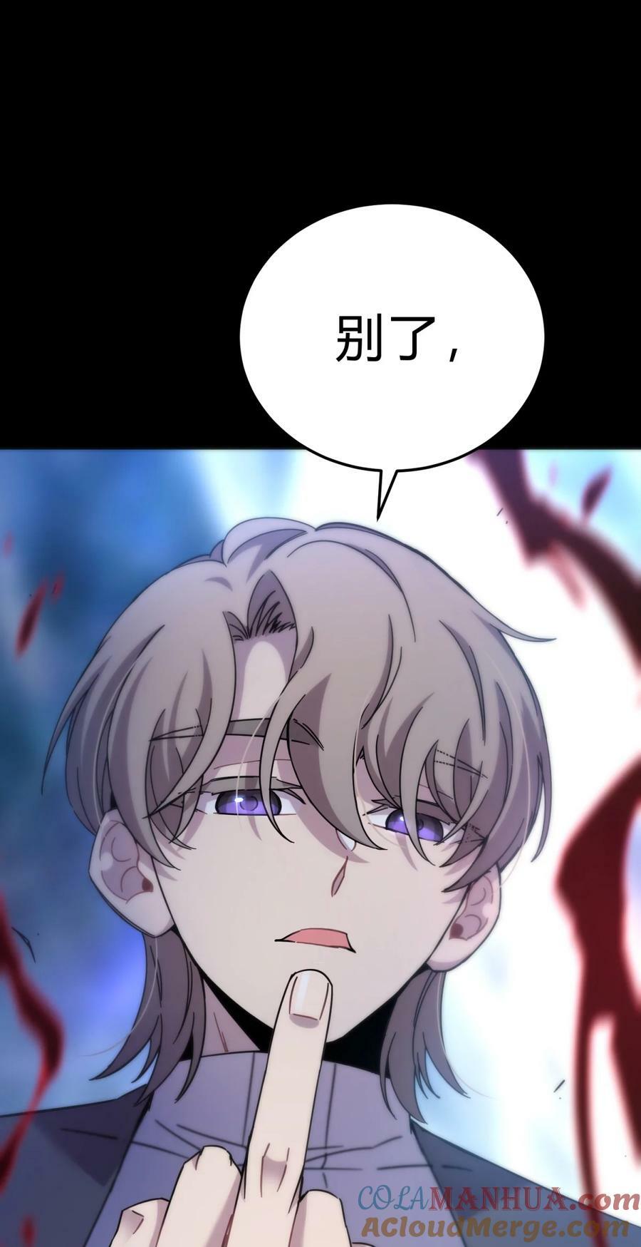 038 别了，王八蛋116