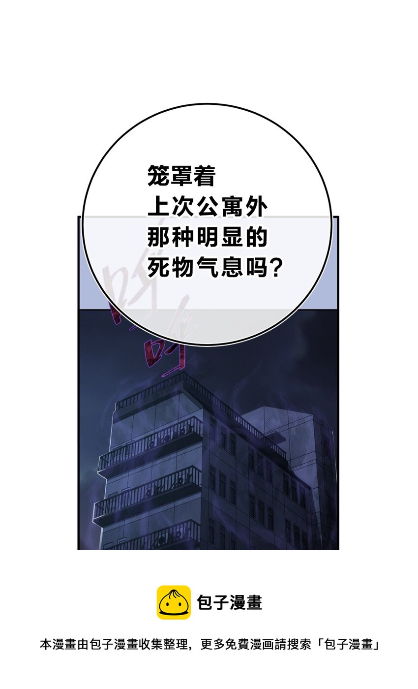 014 恶之花（二）44