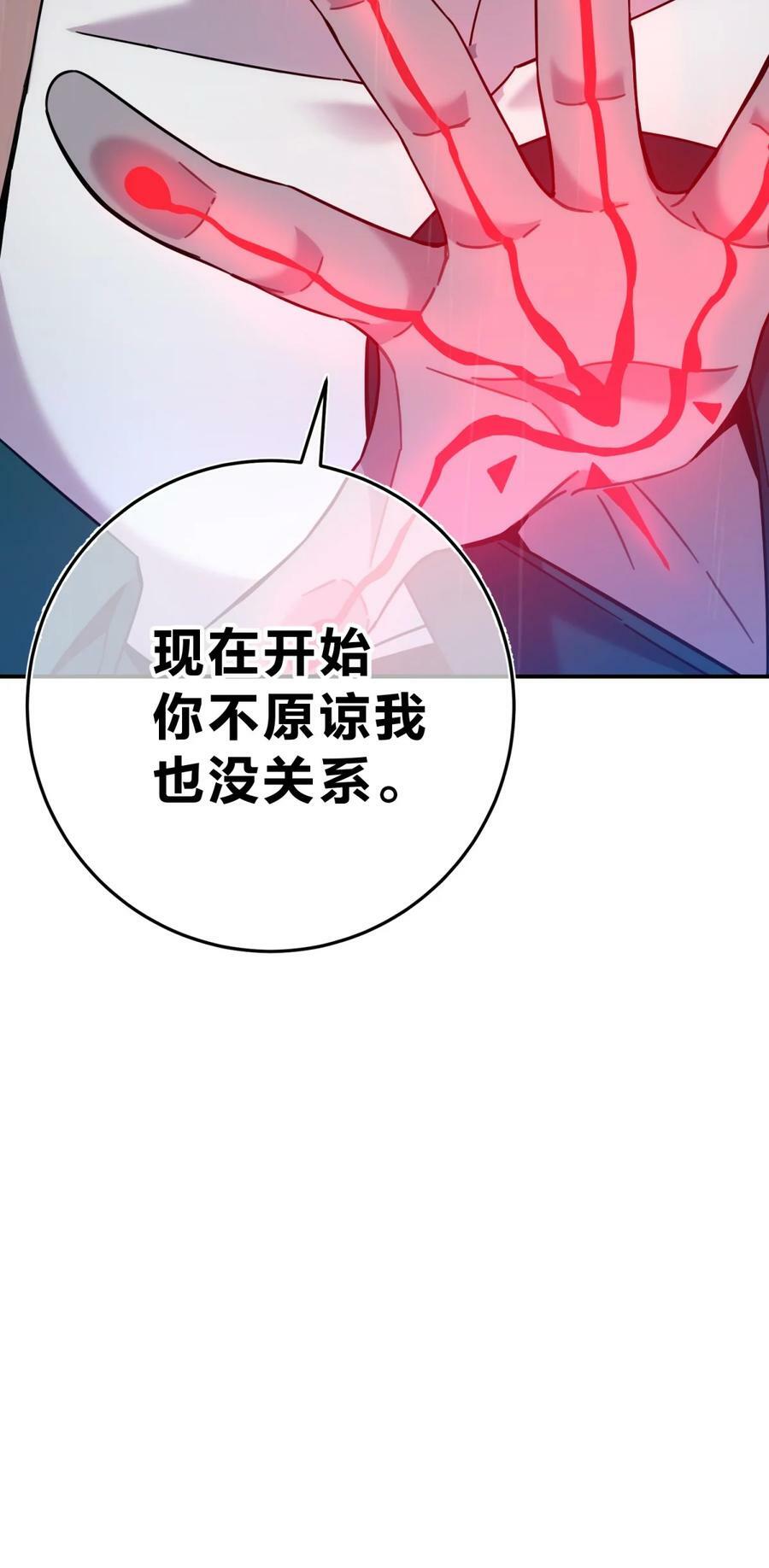 041 抉择（二）137