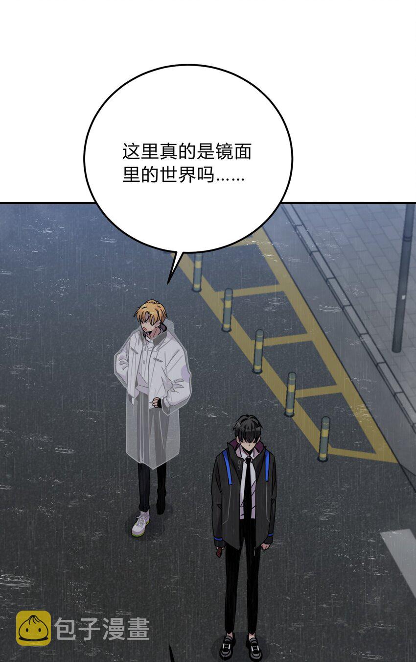 029 你这么关心我啊？44