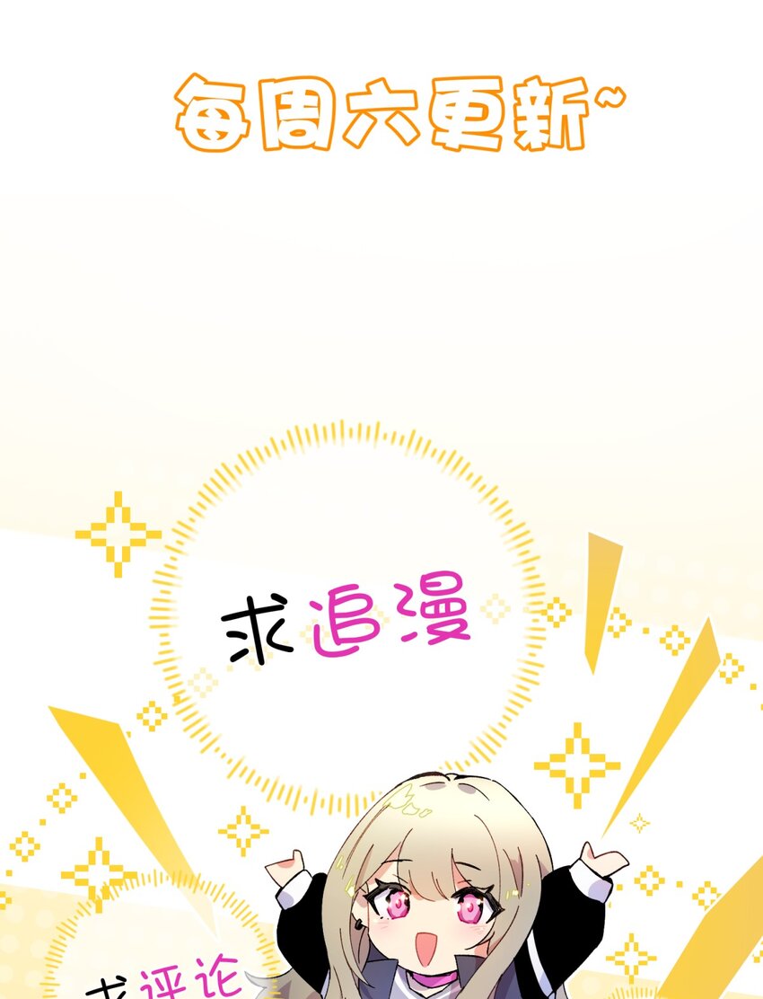 019 巢74