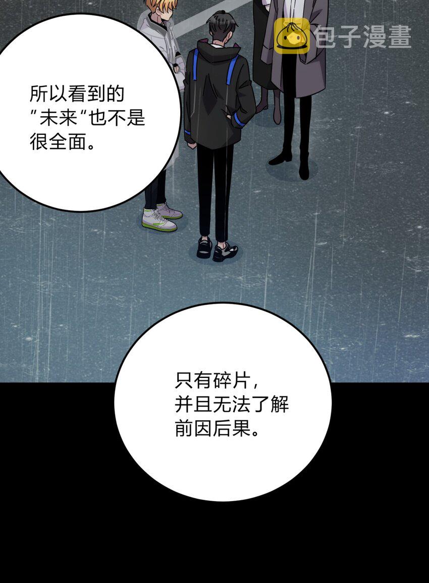 031 不要出手42