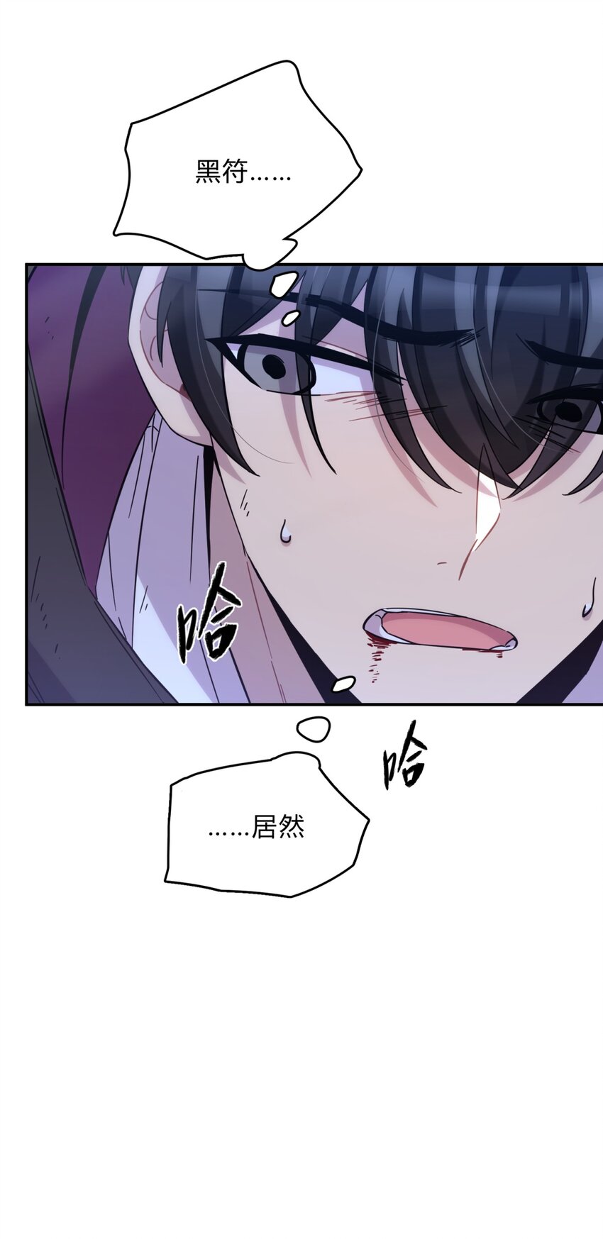 18.5 所谓死物（下）46
