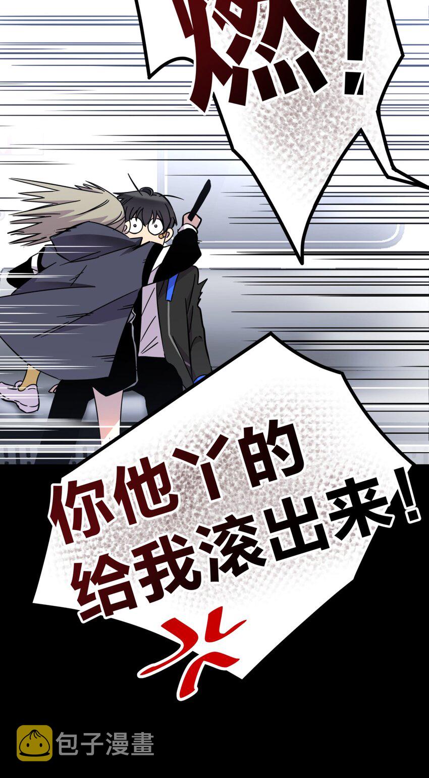 002 血色诅咒42