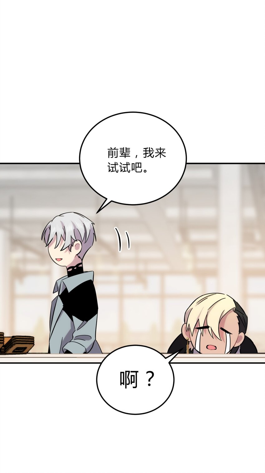 8.1 小番外13