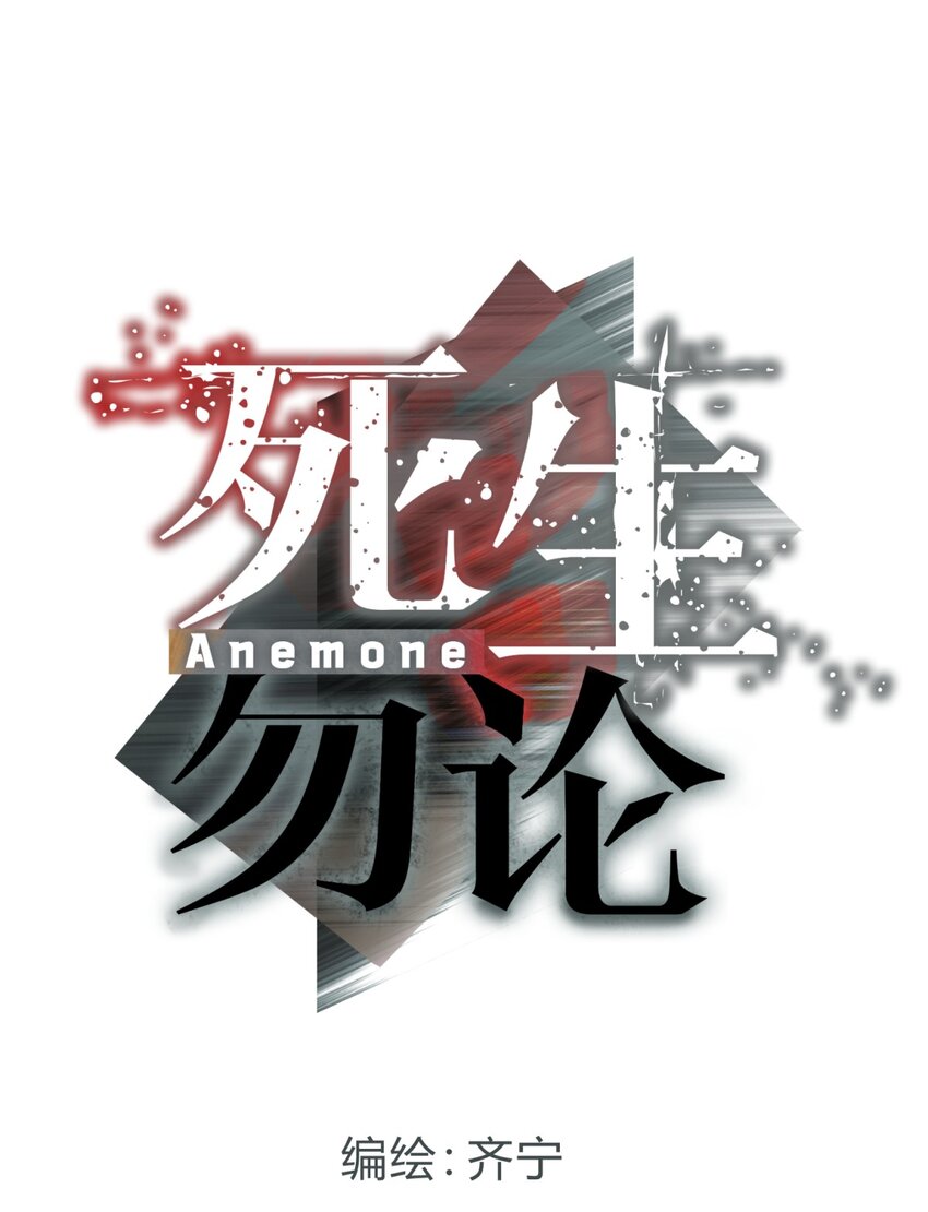 001 少年与“盲”女8