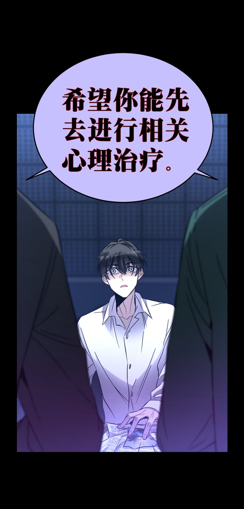 003 吃人公寓18