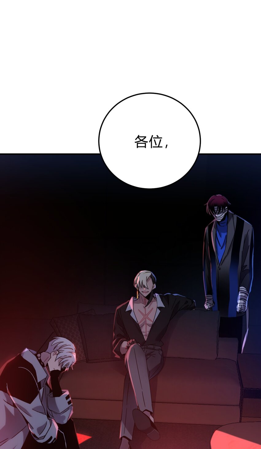 029 你这么关心我啊？85