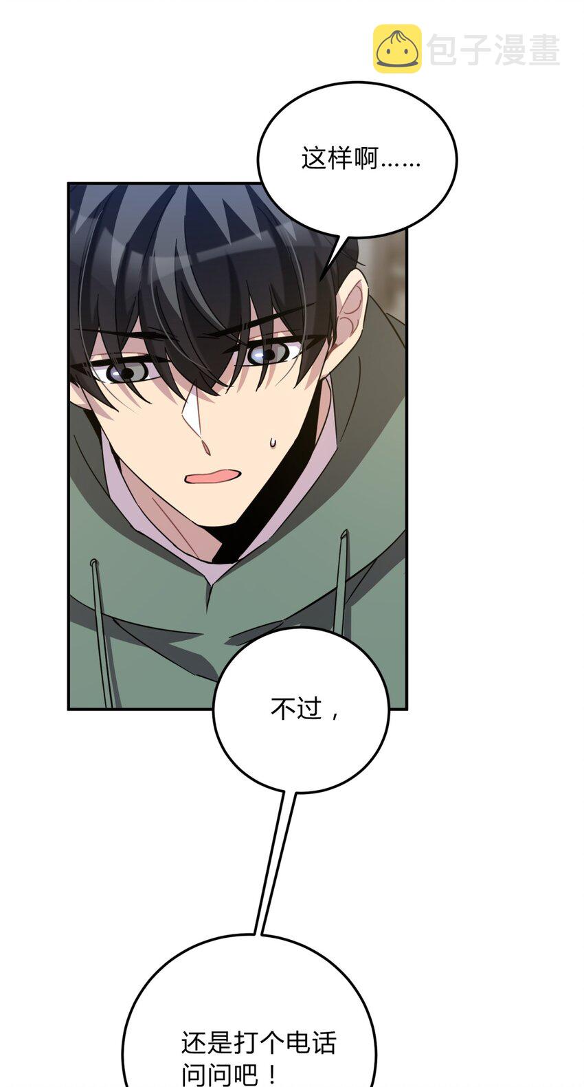 012 术式78