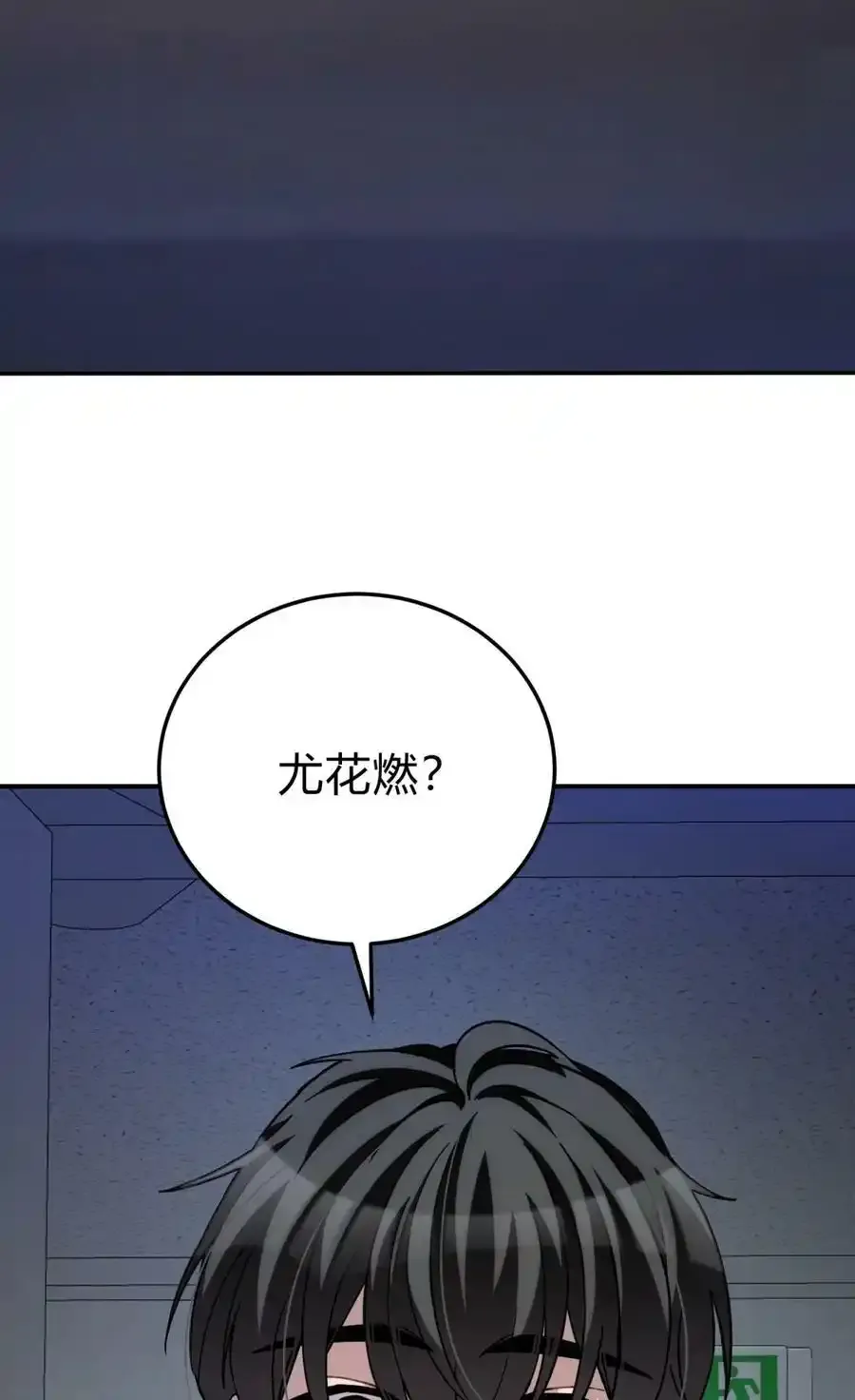 040 抉择（一）79