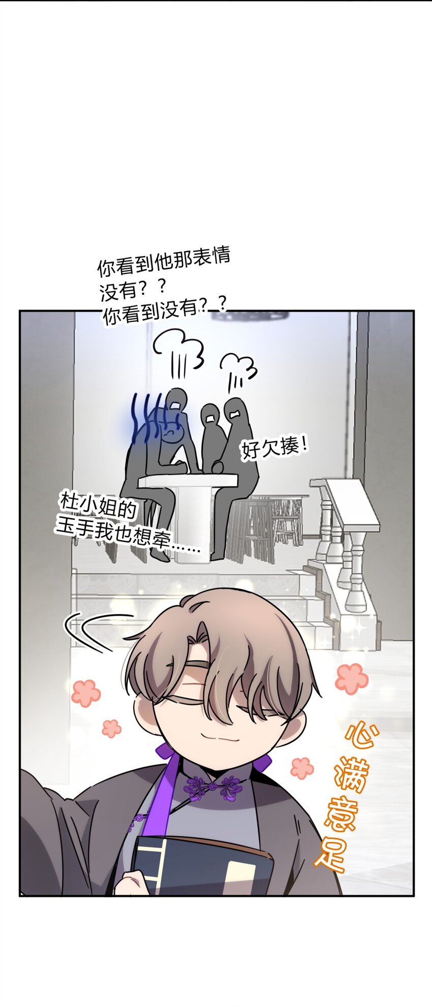 34.1 番外20