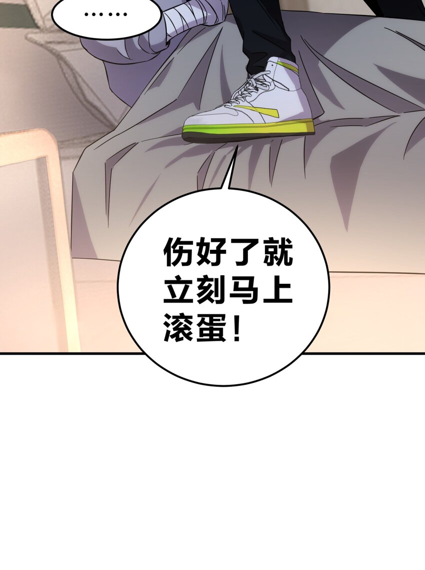 009 男孩子嘛3