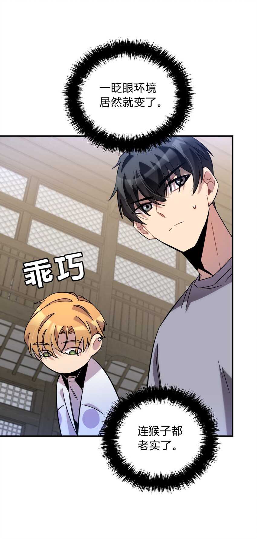 009 男孩子嘛54