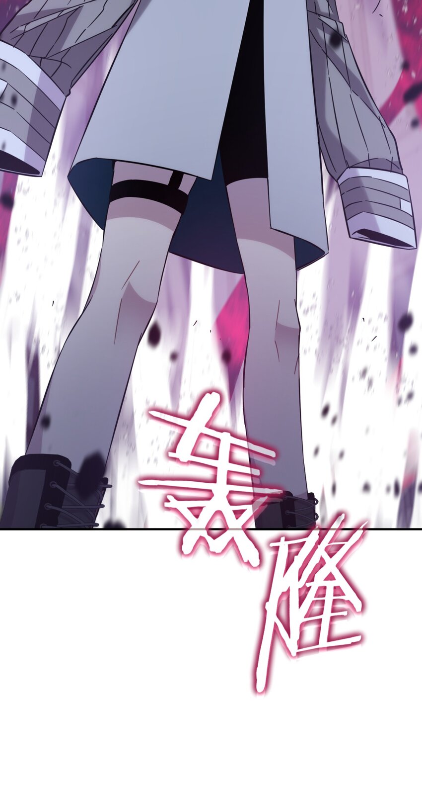 021 她的请求5