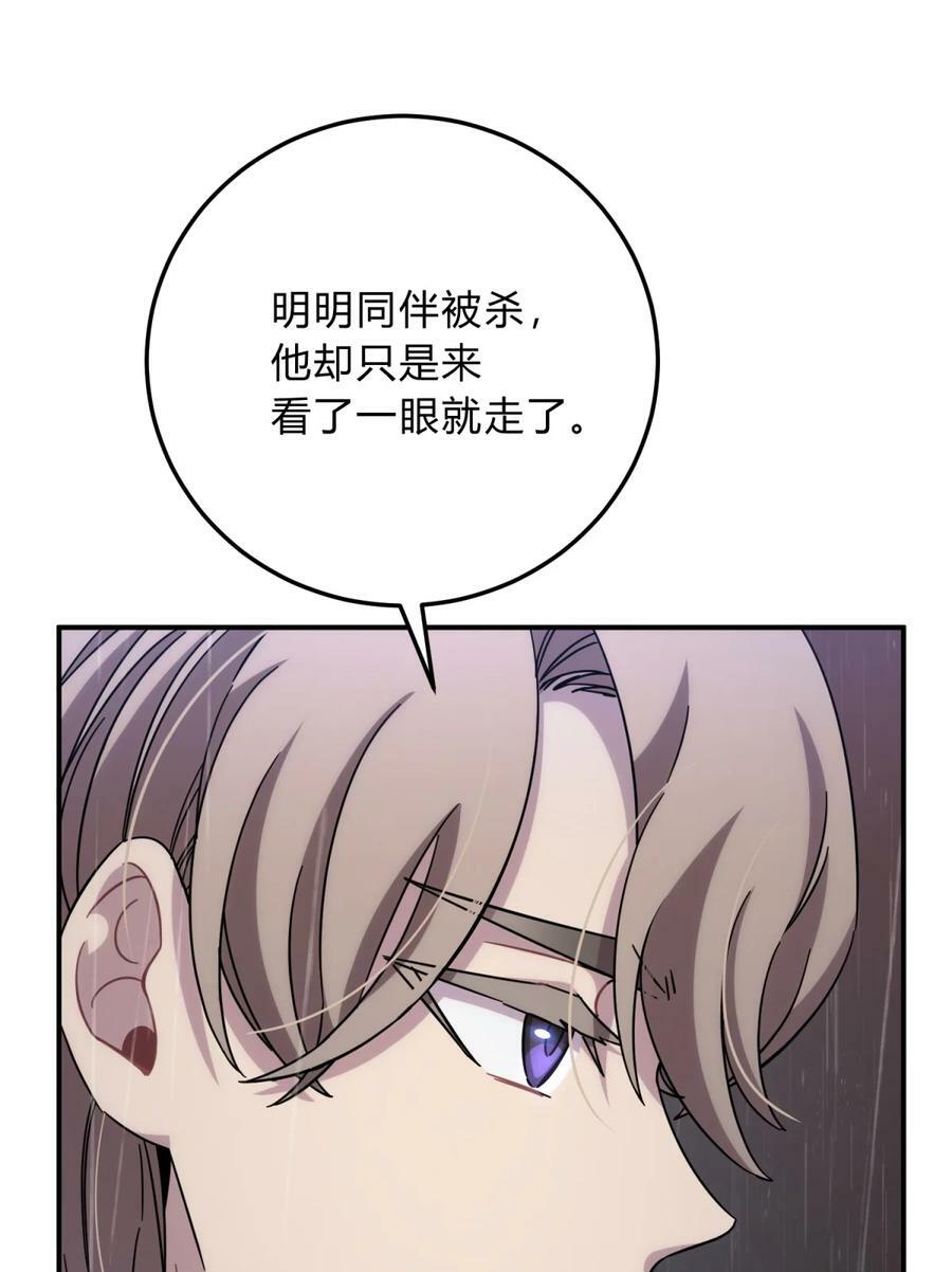 041 抉择（二）37