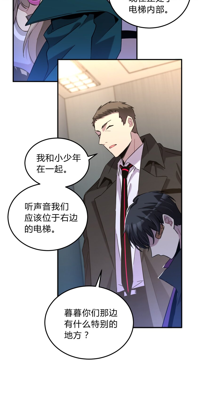 003 吃人公寓90